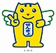 「メイスイくん」の画像