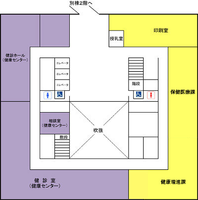 「さいわいプラザ2F　配置図」の画像