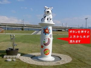 長岡市民防災公園の「ワンちゃんトイレ」をご利用ください