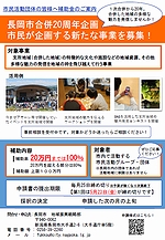 「チラシ」の画像